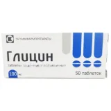 Упаковка: Глицин, таблетки подъязычные 100 мг, 50 шт. (Татхимфармпрепараты)
