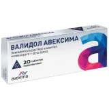 Упаковка: Валидол Авексима, таблетки подъязычные, 20 шт.