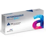 Упаковка: Кетоконазол, суппозитории вагинальные 400 мг, 10 шт.