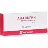 Упаковка: Анальгин, таблетки 500 мг, 20 шт. (Органика)