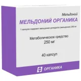 Упаковка: Мельдоний Органика, капсулы 250 мг, 40 шт.