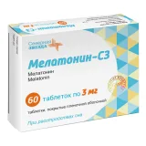Упаковка: Мелатонин-СЗ таблетки, покрытые пленочной оболочкой 3 мг, 60 шт.