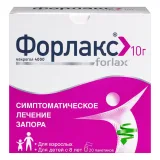 Упаковка: Форлакс, порошок, 20 пакетиков по 10 г