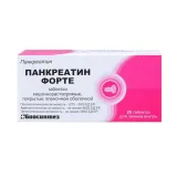 Упаковка: Панкреатин форте, таблетки в пленочной оболочке кишечнорастворимые, 20 шт.
