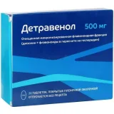 Упаковка: Детравенол, таблетки покрыт. плен. об. 500 мг, 30 шт.