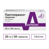 Упаковка: Пантопразол-Акрихин, таблетки покрыт. плен. об. 20 мг, 30 шт