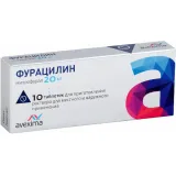 Упаковка: Фурацилин Авексима, таблетки для приготовления раствора 20 мг, 10 шт.