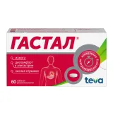 Упаковка: Гастал, таблетки, 60 шт