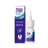 Упаковка: Риностоп Экстра, спрей назальный 22.5 мкг/доза (ментол и эвкалипт), 15 мл