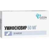 Упаковка: Умифеновир, капсулы 50 мг, 20 шт.
