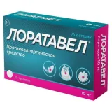 Упаковка: Лоратавел, таблетки 10 мг, 30 шт.