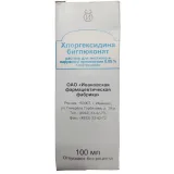 Упаковка: Хлоргексидина биглюконат, раствор 0.05%, 100 мл