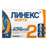 Упаковка: Линекс Форте, капсулы, 7 шт.