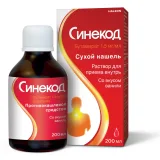 Упаковка: Синекод 1.5 мг/мл, раствор для приема внутрь со вкусом ванили 200 мл, 1 шт.