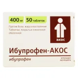 Упаковка: Ибупрофен-АКОС, таблетки покрыт. плен. об. 400 мг, 50 шт.