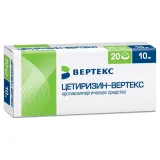 Упаковка: Цетиризин-Вертекс, таблетки покрыт. плен. об. 10 мг, 20 шт.