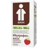 Упаковка: Ибупрофен-АКОС, суспензия для детей (с ароматом клубники) 100 мг/5 мл, 100 мл