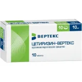 Упаковка: Цетиризин-Вертекс, таблетки покрыт. плен. об. 10 мг, 10 шт.