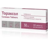 Упаковка: Тораксол Солюшн Таблетс, таблетки растворимые 30 мг, 10 шт.
