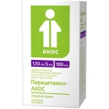 Упаковка: Парацетамол-АКОС, суспензия для детей 120 мг/5 мл, 100 мл