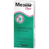 Упаковка: Мезим Про, таблетки покрыт. плен. об. 20 шт.