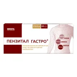 Упаковка: Пензитал Гастро, таблетки покрытые кишечнорастворимой оболочкой, 80 шт.