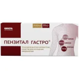 Упаковка: Пензитал Гастро, таблетки покрыт. плен. об. кишечнорастворимые, 20 шт.