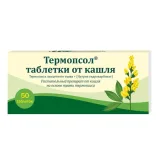 Упаковка: Термопсол таблетки от кашля, 50 шт.