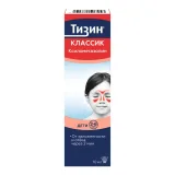 Упаковка: Тизин Классик, спрей 0.05%, 10 мл