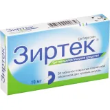 Упаковка: Зиртек, таблетки покрыт. плен. об. 10 мг, 20 шт.
