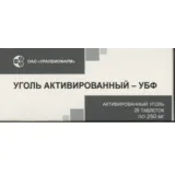 Упаковка: Уголь активированный-УБФ, таблетки 250 мг, 20 шт.