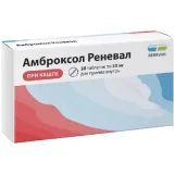 Упаковка: Амброксол Реневал, таблетки 30 мг, 30 шт.