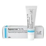 Упаковка: Адвантан, эмульсия 0.1%, 20 г