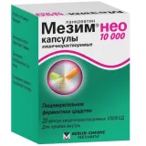 Упаковка: Мезим нео 10000, капсулы 10000 ЕД, 20 шт.
