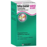 Упаковка: Мезим нео 10000, капсулы 10000 ЕД, 50 шт.