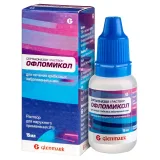 Упаковка: Офломикол, раствор 2% 15 мл, 1 шт.