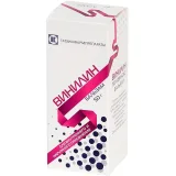 Упаковка: Винилин, бальзам (Татхимфармпрепараты), 50 г