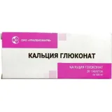 Упаковка: Кальция глюконат, таблетки 500 мг, 20 шт. (Уралбиофарм)