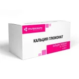 Упаковка: Кальция глюконат, таблетки 500 мг, 30 шт. (Уралбиофарм)