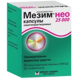 Упаковка: Мезим нео 25000, капсулы 25000 ЕД, 20 шт.