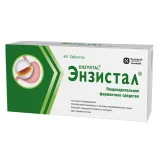 Упаковка: Энзистал, таблетки, 40 шт.