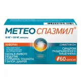 Упаковка: Метеоспазмил, капсулы 60 мг+300 мг, 60 шт.