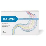 Упаковка: Панум, таблетки покрыт. плен. об. 20 мг, 28 шт.