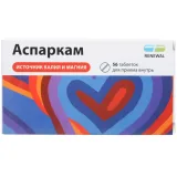 Упаковка: Аспаркам, таблетки, 56 шт.