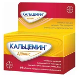 Упаковка: Кальцемин Адванс, таблетки покрыт. плен. об., 60 шт.