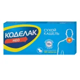 Упаковка: Коделак Нео, таблетки покрыт. плен. об. 50 мг, 10 шт.