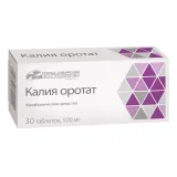 Упаковка: Калия оротат, таблетки 500 мг, 30 шт.