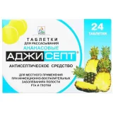Упаковка: Аджисепт, таблетки для рассасывания (ананас), 24 шт.