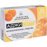 Упаковка: Аджисепт, таблетки для рассасывания (апельсин), 24 шт.