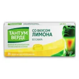 Упаковка: Тантум Верде, таблетки для рассасывания (лимон), 20 шт.